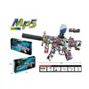 Pistol blaster electric MP5 cu bile de gel și accesorii incluse