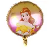 Balon din Folie cu Figurină - Ariel, 25 x 25 cm
