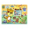 Puzzle Clasic din Lemn pentru Copii, Model Acasă la Tigrișor cu 60 Piese, Joc Educativ și Creativ de Îndemânare
