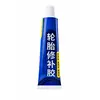 Adeziv Profesional pentru Repararea și Lipirea Anvelopelor Auto, Camere de Aer și Cauciuc Tertell Tire Specific Adhesive, Rezistență Ridicată la Temperatură și Umiditate, Tub 30 ml