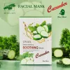 Mască de Față cu Castravete OYAX OYX-9076 30 ml