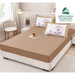 Set Husă de Pat cu Elastic Bej-Café și 2 Fețe de Pernă, Finet, 160x200 cm