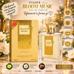 En-gros Parfum Oriental Feminin Bloom Music V.V.LOVE Prive 100 ml VL8901-130 - vânzare en-gros pentru revânzare