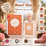 Parfum Oriental Feminin Rosed’Attar V.V.LOVE Prive 100 ml VL8901-77