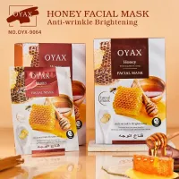 Masca faciala miere OYAX 9064 pentru hidratare si luminozitate
