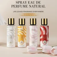 Spray parfumat corp 250 ml O’Cheal - 4 arome elegante pentru femei si bărbați
