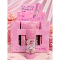 Primer corector color Ushas Collagen CC Swirl 3 in 1 HA613-1