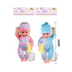 Păpușă Bebe Băiat cu Funcții Sonore, Include Biberon, Scutec și Accesoriu de Suzetă, Înălțime 35 cm