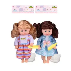 Păpușă Bebelus Interactivă cu Funcție Muzicală, Include Biberon și Scutec, Corp Moale, Înălțime 30 cm, Multicolor