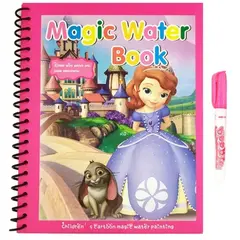Carte Magică de Colorat pentru Copii, Reutilizabilă, Include Pix cu Apă, Model Sofia