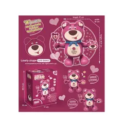 Ursulet Lovely Cute Dance muzical 6511110045347 CON-53