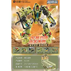 Set de Construcție Tanc de Luptă Militar Tip Lego, Model Iron Fortress cu Turelă Rotativă la 360 Grade și Armament Tactic, Joc Educativ de Îndemânare