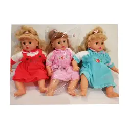 Păpușă Bebelus Mare Interactivă, Corp Moale, Include Accesorii de Îngrijire (Biberon și Suzetă), Înălțime 45 cm, Costumaș Roz/Albastru