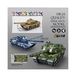 Tanc militar colorat pentru copii cu rotație 360° model simulare