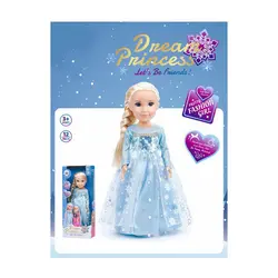 Păpușă Prințesă „Royal Gown” – 12 inch (30 cm), cu rochie de bal și accesorii