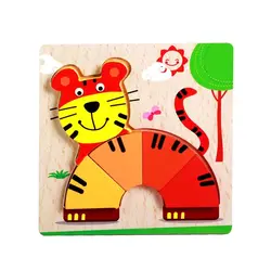 Puzzle din Lemn pentru Bebeluși și Copii Mici, Model Tigru, Joc Educativ 3D