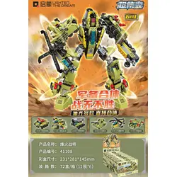 Set de Construcție Tanc de Luptă Militar Tip Lego, Model Iron Fortress cu Turelă Rotativă la 360 Grade și Armament Tactic, Joc Educativ de Îndemânare