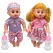 Păpușă Bebelus Interactivă „My First Baby” – Diverse Modele, cu Sunete Realiste și Accesorii