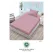Set Husă de Pat cu Elastic și 1 Față de Pernă, Finet, 140x200 cm, Model Uni Roz Prăfuit (UE-5)