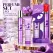Set parfum și cremă 2 piese