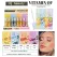 Ulei de buze vitaminizat OL-248 3Q Beauty 5g