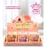 Paletă farduri 9 culori Ushas UF030-4 Fresh Juicy nuanțe pigmentate și rezistente