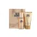 Set Cadou Bărbați Body Mist 85 ml si Body Lotion 75 ml VL9059-73