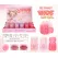 Ulei de Buze pentru Copii 3Q Beauty Kids Lip Oil OL-388 3 ml