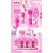Set Strugurel Balsam de Buze + Lip Gloss 1762