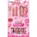 Set Luciu de Buze + Strugurel 1794