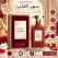 Parfum Oriental Silent Longing V.V.LOVE Prive 100 ml VP61040
