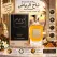 Parfum Oriental Feminin Royal Diadem V.V.LOVE Prive 100 ml VP61043