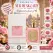 Parfum Oriental Feminin Nur Musk Latte V.V.LOVE Prive 100 ml VL8902-4