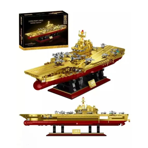 Joc de Construcție Portavion Militar din Cărămizi, Model Navă Maritimă Fujian CV-18 Versiunea Aurie, 1578 Piese