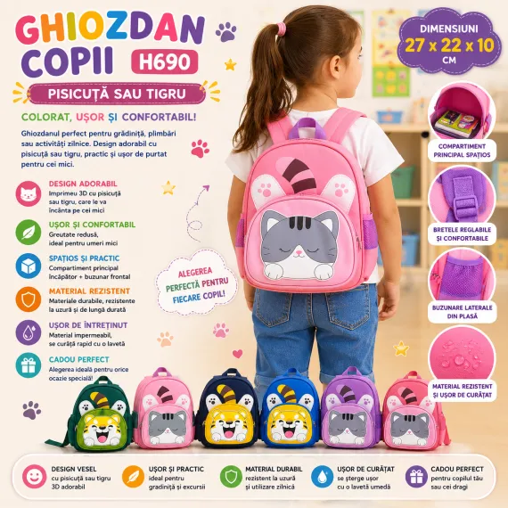 Ghiozdan copii H690 27x22x10 cm pisicuță sau tigru 3D