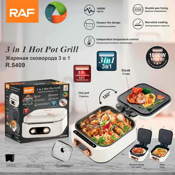 Multicooker RAF 3 in 1 ambalaj original produs