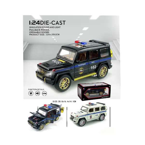 Masina Metalica Pull Back Diecast Car 1:24 Mercedes AMG G63 G Police, Sunete si lumini 6511110050891 CON-227