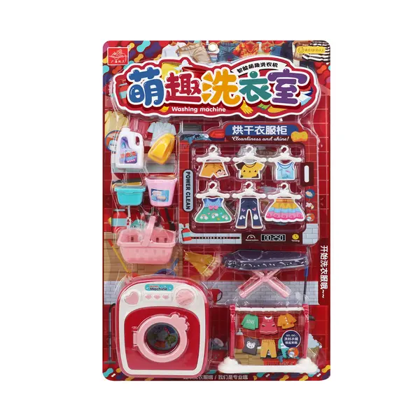 Set de Joacă Mașină de Spălat cu Funcții Interactive, Sunete și Mișcare, Include Coș de Rufe și Accesorii, Înălțime 20 cm