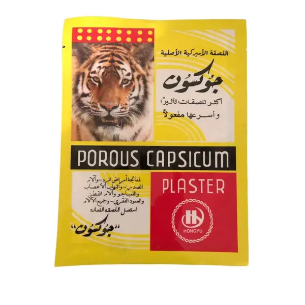 Plasturi Termici Porous Capsicum, Model Tiger Patch, Set Plasturi Antidurere, Mărime Universală