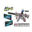Pistol blaster electric MP5 cu bile de gel și accesorii incluse