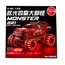 Ambalaj mașină Monster cu telecomandă LED 2,4GHz