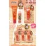 En-gros Set Îngrijire Buze 2 în 1 RPK 1755 Luciu de Buze 15 ml și Balsam Strugurel cu Aromă de Căpșuni - Set 24 Bucăți - vânzare en-gros pentru revânzare